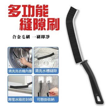 【曼德旺】長柄縫隙刷 衛生間縫隙刷 長縫隙刷 硬毛刷 多功能縫隙刷 窗戶清潔刷 夾縫刷 清潔刷 凹槽縫隙刷 極細縫隙刷