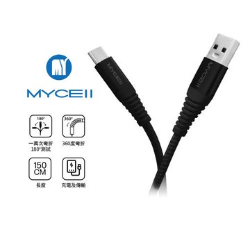 [MYCELL]65W USB A to USB C 150cm充電傳輸線 黑