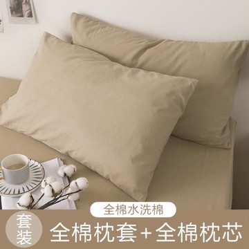 全棉水洗棉枕套帶枕芯枕頭48x74cm護頸椎純棉枕套裝單人學生宿舍