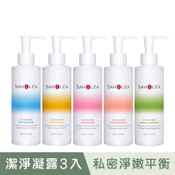 【3入】舒密潔淨凝露│任選3入組(柔嫩保濕金盞花/涼感淨味蔓越莓/淨白平衡矢車菊190ml) │SAHOLEA森歐黎漾【平衡小白瓶/私密肌/私密清潔】