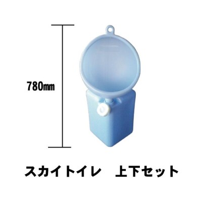 アクト石原 組み立て式簡易仮設トイレ＋ポータブル水栓トイレ８Ｌ