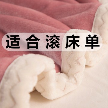 毛毯被子雙層加厚保暖冬季鋪床褥子絨絨床單珊瑚絨毯子午睡毯粉色