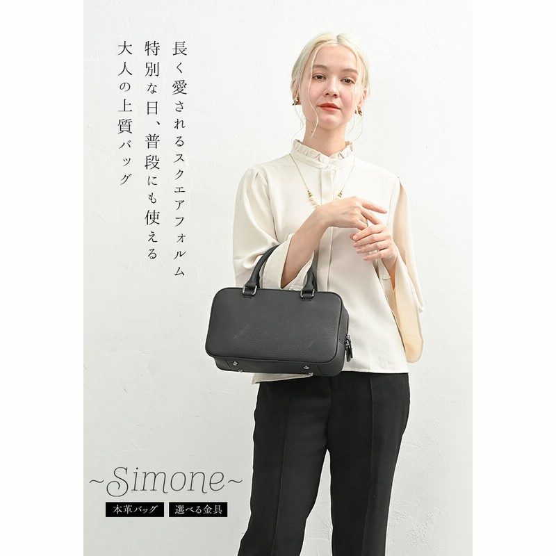 本革スクエアバッグノートルファボリシモーヌグレージュレザーフォーマル