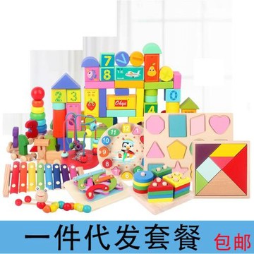 早教益智玩具串珠繞珠套柱扭扭蟲七巧板小火車敲琴彩虹塔積木套裝
