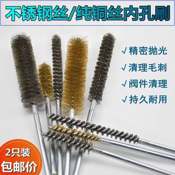 臺灣熱銷 不鏽鋼絲內孔管道刷電鑽加長柄拋光打磨去毛刺除鏽電動硬毛鋼絲刷