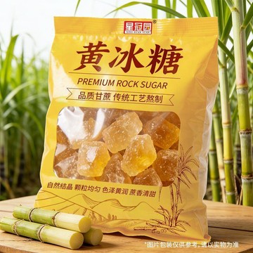 ✨臺灣熱銷✨雲南黃冰糖批發3斤老冰糖塊大顆粒多晶家用泡茶滋補500g甘蔗糖