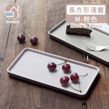 韓國 SSUEIM - LEED系列莫蘭迪陶瓷長方形淺盤Ｍ (粉色)