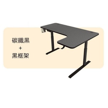 【MGSHOP】電動升降桌 L型轉角 電腦桌 書桌(140CM 辦公桌 Y104) 碳纖黑色+黑桌腳