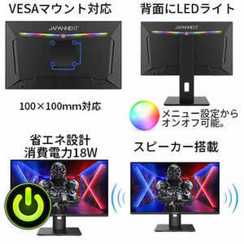 JAPANNEXT 24.5型 IPS フルHDパネル搭載360Hz対応ゲーミングモニター