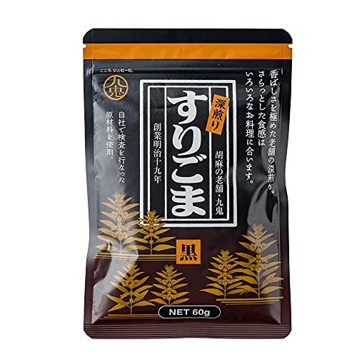 九鬼産業 深煎り すりごま 黒 60g