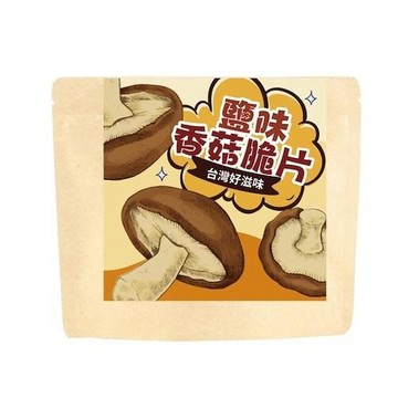 蔬果乾片 鹽味香菇脆片(全素-50g/包)x4包