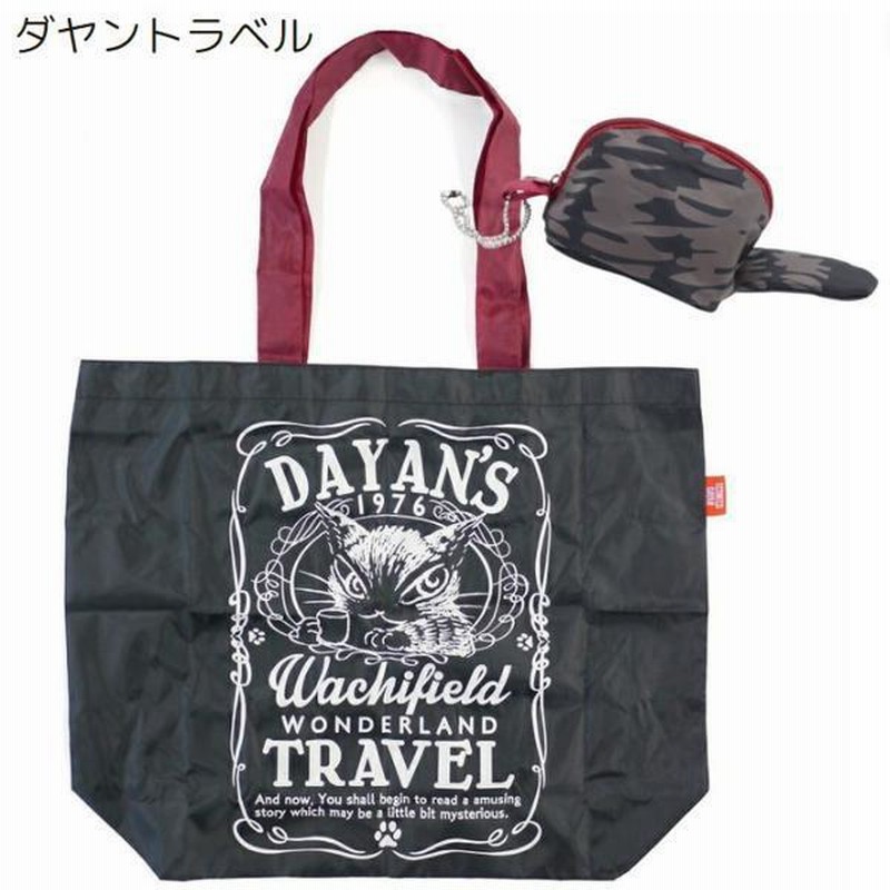 ダヤン エコバッグ しっぽトート わちふぃーるど 猫 バッグ