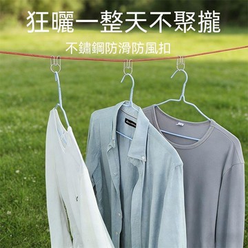 【可開收據】防風防滑涼衣卡扣固定扣 鋼絲繩防掉落衣掛卡扣 不鏽鋼繩固定卡扣 RYDD