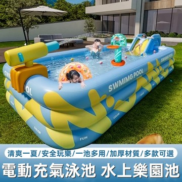 充氣游泳池 兒童家用泳池 加厚可折疊戶外戲水泳池  成人大型泳池 電動充氣泳池 游泳池 露營泳池 水上樂園池 泳池 玩水