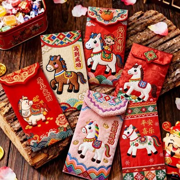 爆款2026馬年仿平面刺繡卡通福馬紅包春節創意壓歲拜年利是封促銷