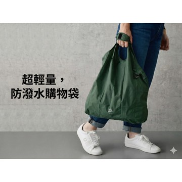 日本 GRAM 輕量抗撕裂 環保購物袋 L號 可折疊收納 附登山扣 手提袋 買菜包 露營裝備袋 超市採購