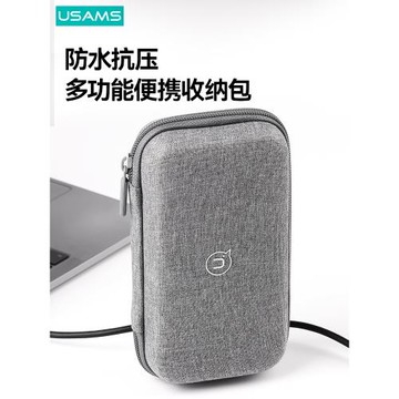 優勝仕充電寶收納包數據線數碼硬殼收納盒移動電源耳機保護套U盤U盾旅行隨身多功能收納袋充電器配件硬盤便攜