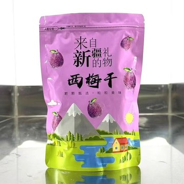 美美優選👑0脂西梅純天然孕婦西梅乾 新疆西梅乾無添加西梅 0蔗糖0西梅果乾500g 大顆粒風乾帶核大西梅乾果脯休閒零