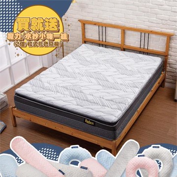 Fulux 弗洛克-雲柔II床墊漂浮款-標準雙人