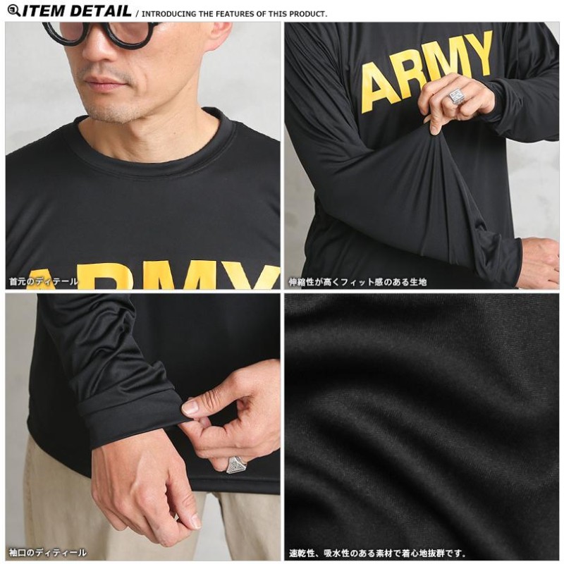 SOFFE ソフィー 8856A U.S.ARMY 長袖 トレーニングTシャツ 長袖