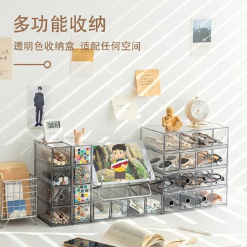 亞克力眼鏡墨鏡展示盒透明四格抽屜盒可疊加收納盒防塵文具整理盒 收納 置物