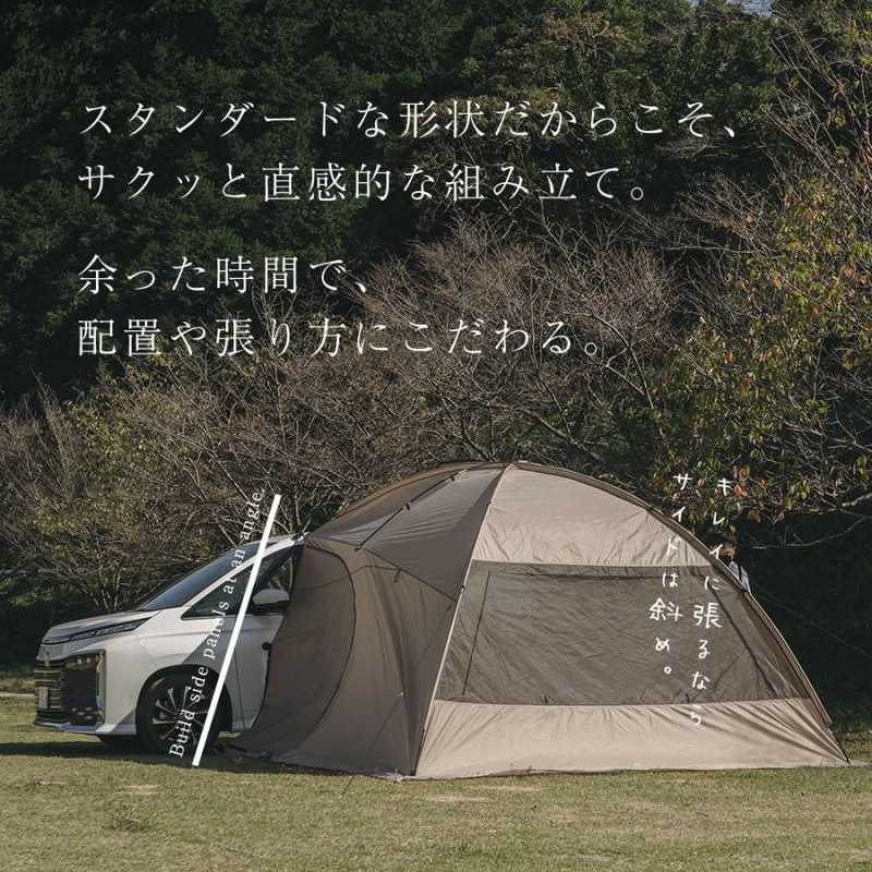 カーサイドタープ カーサイドシェルター 330cm×350cm 車用 1〜6