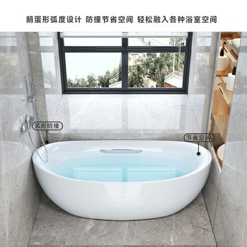 優購生活~TOTO浴缸PAY1814CPT全包式1.7米無縫獨立式亞克力家用橢圓形浴盆亞克力浴缸 衛浴浴盆 沐浴桶 浴桶 泡泡浴 泡澡桶  亞克力浴缸 保溫小缸