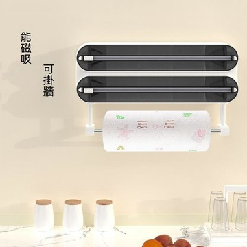 SOLX多功能保鮮膜切割器磁吸冰箱家用一次性保鮮膜廚房壁掛式神器 保鮮膜盒 保鮮膜收納盒 保鮮膜切割盒