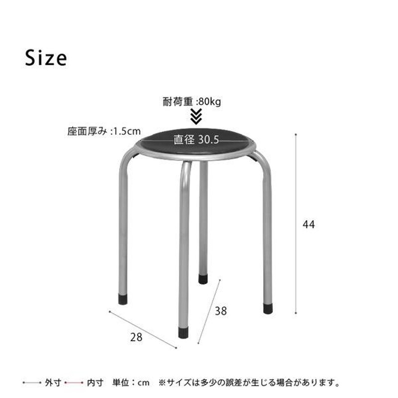 10脚セット〕 ホームスタッキングスツール(丸椅子) ブラック(黒) 高さ44cm  合成皮革/スチール/パイプイス/業務用/スリム/コンパクト/軽量/完成品/NK-055 | LINEショッピング