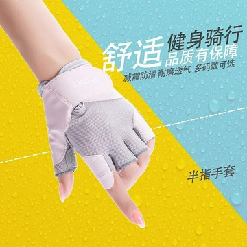 男女高爾夫手套半指健身手套戶外騎行防滑脫耐磨攀巖運動擼鐵單杠