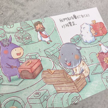 寶藏/2021插畫明信片