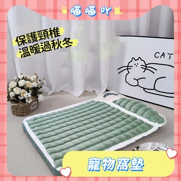 寵物睡墊 寵物睡窩 寵物床 狗床 貓床 寵物床墊 寵物睡墊 寵物床可拆洗 狗床墊 狗狗睡墊 狗狗床墊 狗睡墊 狗狗睡墊