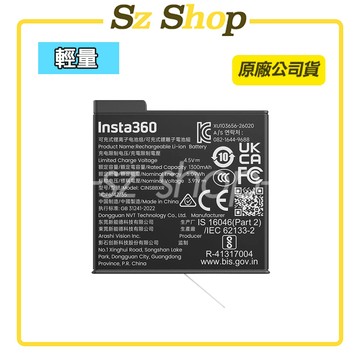 Insta360 X6 輕量電池 原廠公司貨