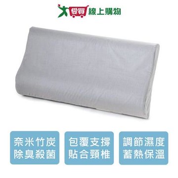 Indian 奈米竹炭記憶枕-59x30x10~7cm高支撐 高密度 釋放遠紅外線負離子【愛買】