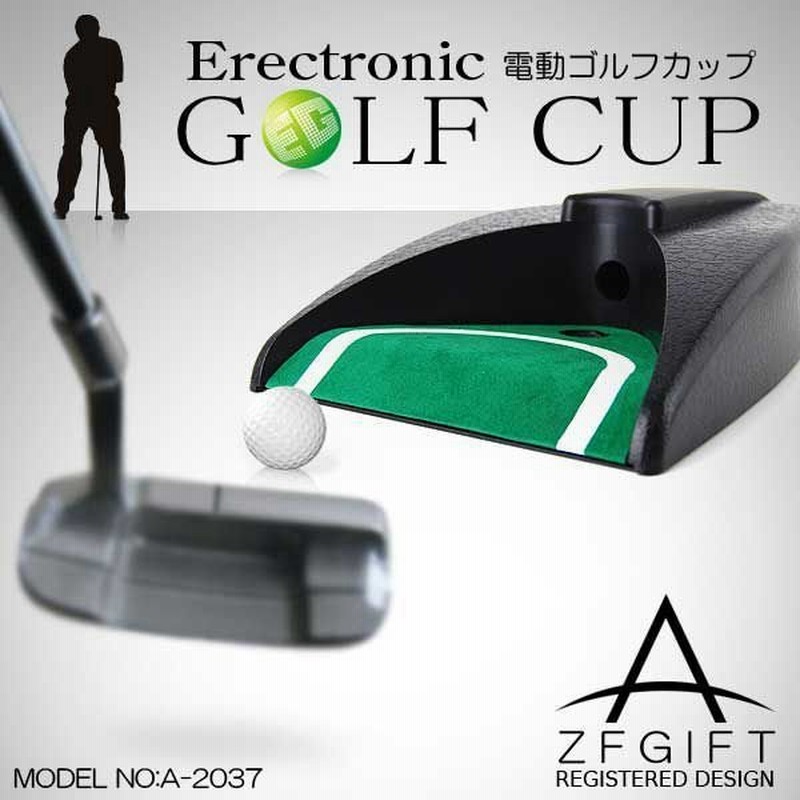 電動ゴルフカップ 勝手にゴルフボールが戻ってくる オートリターン機能付 Golf パット練習 センサー感知 自動リターン 芝生 どこでも上達 電動式 ゴルフカップ 通販 Lineポイント最大0 5 Get Lineショッピング