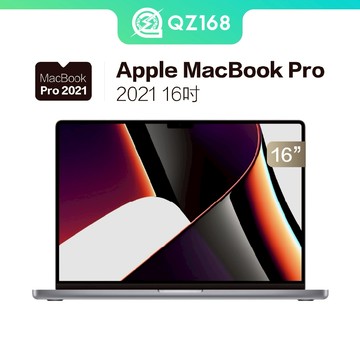 限量輕瑕機 Apple MacBook Pro A2485 16吋 2021 蘋果筆電 二手筆電 QZ168