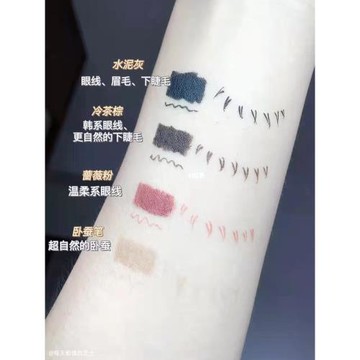 flortte是真的封神冷茶下睫毛