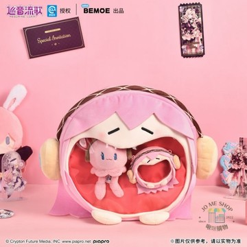 現貨👘 BEMOE出品 B站 萌盒 正版授權 bilibili 初音未來 Luka 巡音流歌 可愛體UWA系列 大嘴痛包