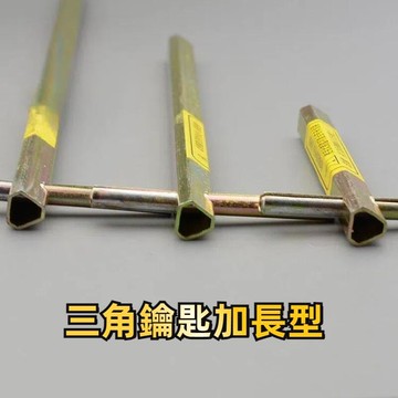 戀物星球 通力電梯三角鑰匙西爾康電梯門鑰匙通力專用三角鑰匙加長型