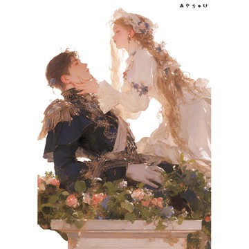 【2 月新品 3】07-113-0054 人物貼紙 兩人 奇幻風格