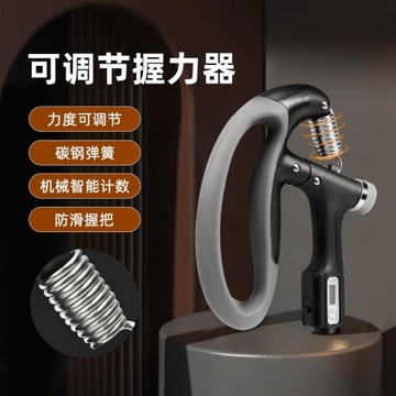 握力器男專業練手力可調節100kg臂力器力量訓練器女指力腕力鍛煉