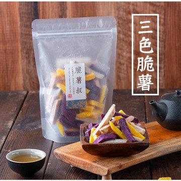 【 展榮商號 三色脆薯條 】 芋頭條 超划算系列  蔬果脆條系列  蔬菜乾 零食 餅乾 團購美食 無麩質 實體店