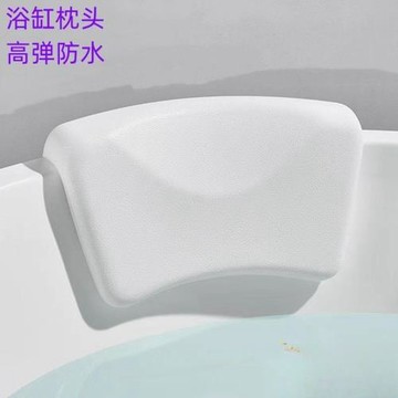 *浴缸泡澡枕頭SPA防滑靠墊洗澡靠背墊頭墊頭枕浴室靠枕衛浴配件枕