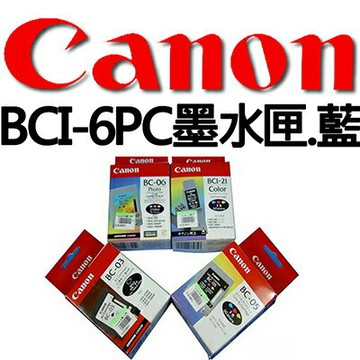 【文具通】Canon 佳能 原廠 墨水匣 墨水夾 BCI-6PC 藍 R1010218【APP滿額下單4%點數(單一帳號最高1000點)】7/31止
