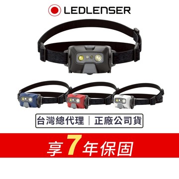 【德國Ledlenser】HF6R Core 充電式數位調焦頭燈