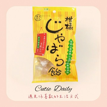 ????日本和歌山柑橘糖