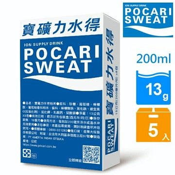 寶礦力水得粉末包- 小盒 5包裝 / 適用水量 200ml