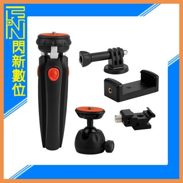 Phottix MT-ONE 智能手機三腳架套件 手機架 自拍桿(MT3,公司貨)