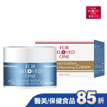 寵愛之名黃金藍銅玻尿酸保濕霜30ML