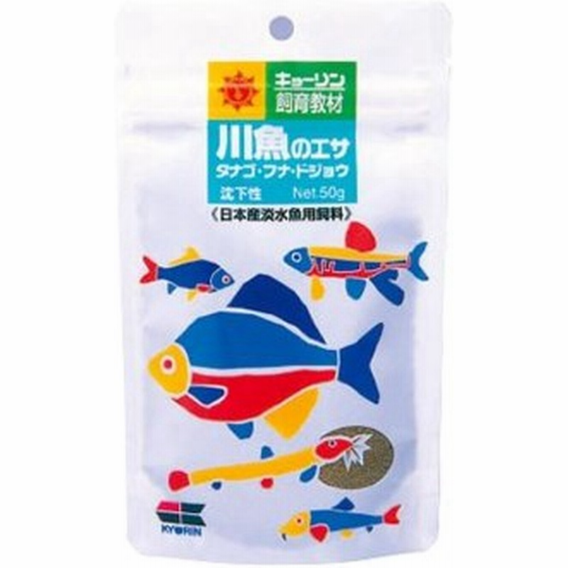 キョーリン ひかり 教材 川魚のエサ 50g 飼育教材 タナゴ フナ ドジョウ エサ 通販 Lineポイント最大0 5 Get Lineショッピング